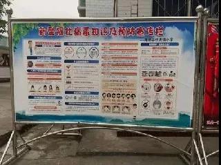 共抗疫情丨兴火源发布智慧社区防疫解决方案