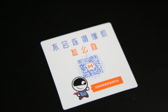 数智评测室丨创米小白智能猫眼M1:全天看门利器 AI慧眼识人