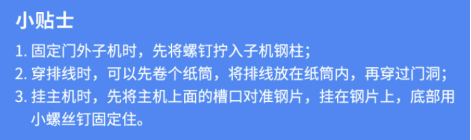 数智评测室丨创米小白智能猫眼M1:全天看门利器 AI慧眼识人