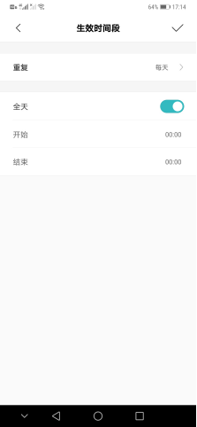 数智评测室丨创米小白智能猫眼M1:全天看门利器 AI慧眼识人