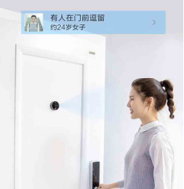 数智评测室丨创米小白智能猫眼M1:全天看门利器 AI慧眼识人