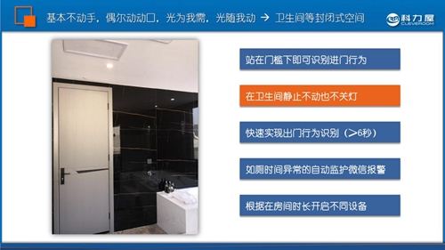 专访丨科力屋董事长覃炳宽:用差异化创新产品打造全屋智能