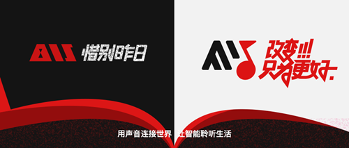 声必可正式启用新logo,宣告品牌12项服务升级
