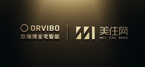 美住网与欧瑞博达成战略合作,打响2020年二手房全屋智能革命第一枪
