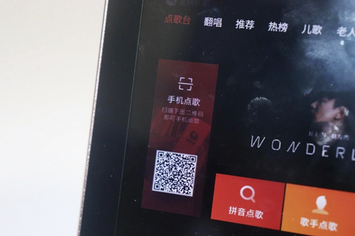 数智评测室丨华尔思H6背景音乐:打造全民K歌的智能音乐体验