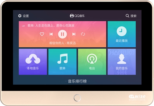数智评测室丨华尔思H6背景音乐:打造全民K歌的智能音乐体验