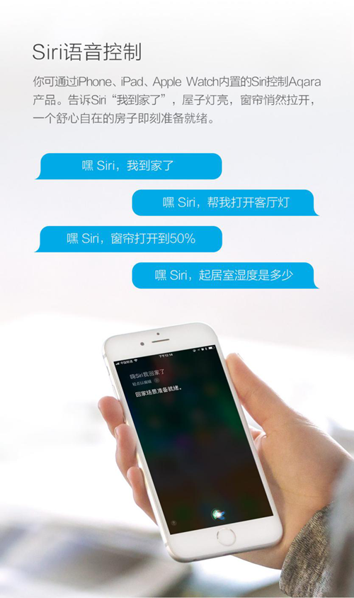 绿米联创再添8款产品入驻 Apple在线商店,提供更丰富的Apple HomeKit 体验