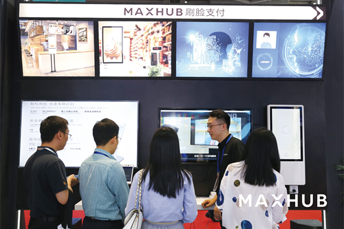 MAXHUB获得BCTC 认证,为刷脸支付安全保驾护航