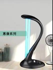 新品 | 鸿雁紫外线杀菌灯:三档定时杀菌,满足不同场景的消毒需求