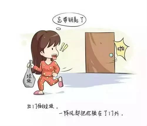 科普丨用指纹锁和不用指纹锁区别?