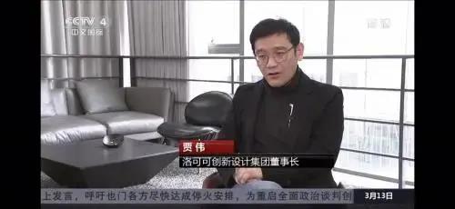 洛客模式成新技术助力复工复产典范,实现线下与线上联动模式