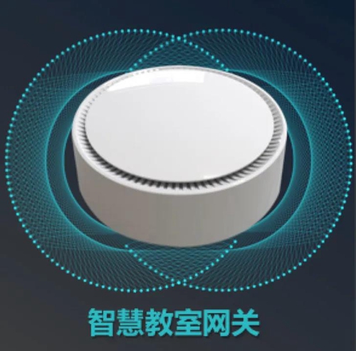 顺舟智能发布智慧教室解决方案,实现教室场景智慧化升级