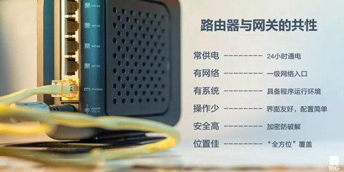解读丨如何快速认识新基建下的智能家居?