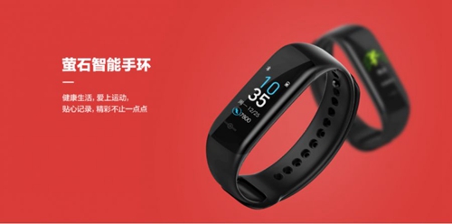 新品 | 萤石智能手环:触控反应灵敏,IP68级防水满足需求