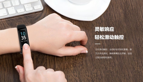 新品 | 萤石智能手环:触控反应灵敏,IP68级防水满足需求