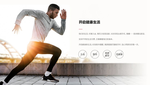 新品 | 萤石智能手环:触控反应灵敏,IP68级防水满足需求