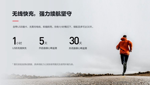 新品 | 萤石智能手环:触控反应灵敏,IP68级防水满足需求