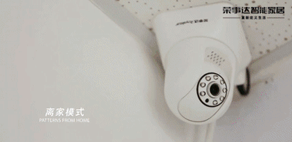 荣事达智能家居带你一文读懂如何找到生活与工作平衡点?