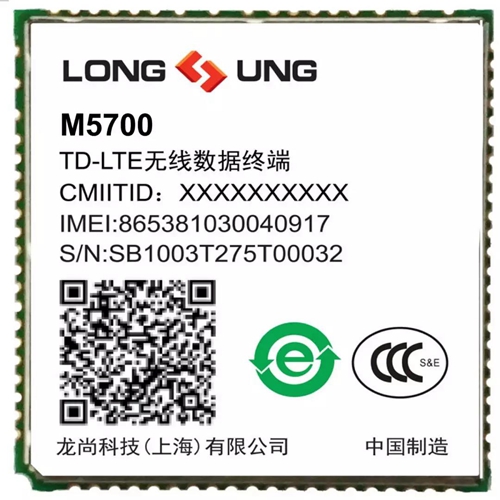 龙尚科技推出高性能Cat.1模组,适用时延性、通信速度有要求的应用场景