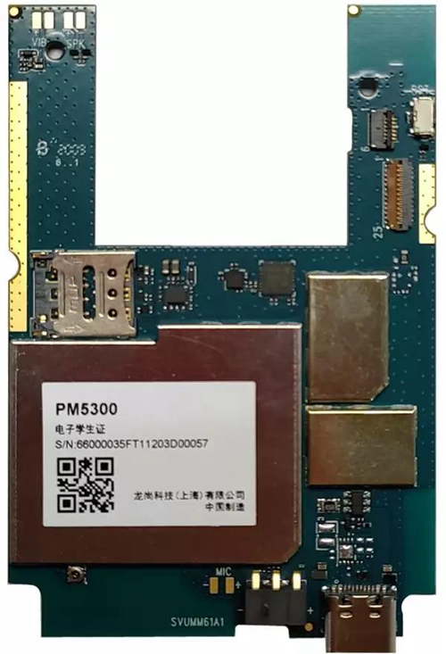 龙尚科技推出高性能Cat.1模组,适用时延性、通信速度有要求的应用场景