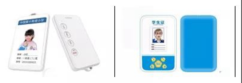 龙尚科技推出高性能Cat.1模组,适用时延性、通信速度有要求的应用场景