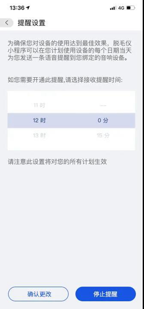 庆科信息以“装模组、建平台”为小家电厂商量身定制增长“锦囊”