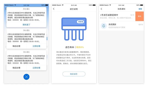 庆科信息以“装模组、建平台”为小家电厂商量身定制增长“锦囊”