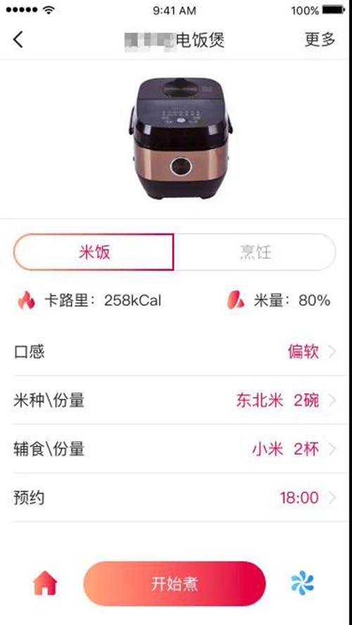 庆科信息以“装模组、建平台”为小家电厂商量身定制增长“锦囊”