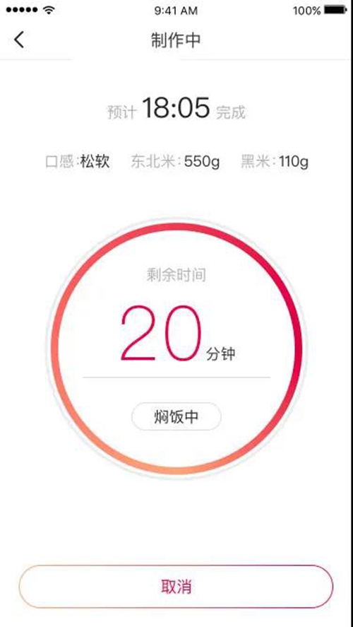庆科信息以“装模组、建平台”为小家电厂商量身定制增长“锦囊”