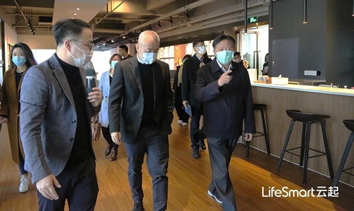 浙智专委专家组一行到LifeSmart云起总部参观指导并进行深度交流