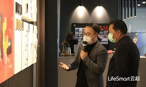 浙智专委专家组一行到LifeSmart云起总部参观指导并进行深度交流