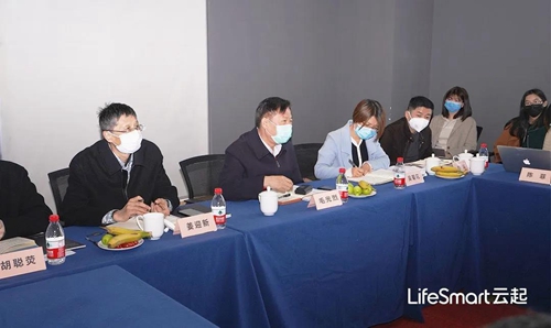 浙智专委专家组一行到LifeSmart云起总部参观指导并进行深度交流