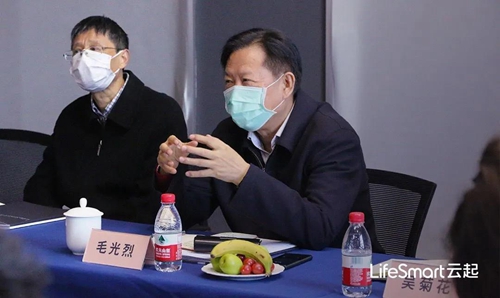 浙智专委专家组一行到LifeSmart云起总部参观指导并进行深度交流