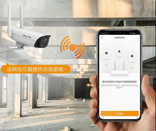 新品丨乐橙TF1D-LED全彩摄像机:双向语音实时通话和1080P高清画质