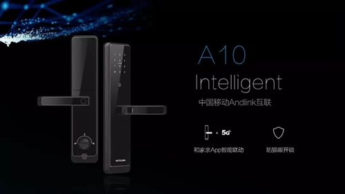 专访丨广东汇泰龙智能事业中心总经理黎宇:智能云锁打造未来智能生活