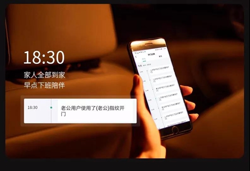 科普丨一文读懂智能锁有哪些优点?