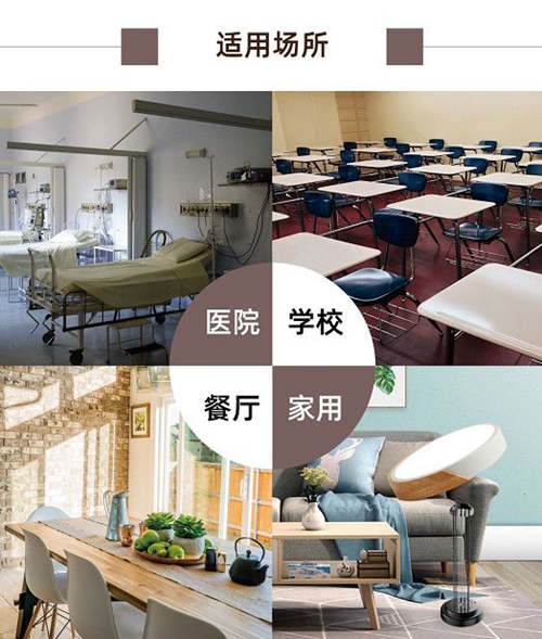 新品丨FANTEM 智能紫外线杀菌灯,采用纯物理杀菌消毒无残留
