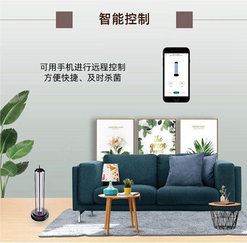 新品丨FANTEM 智能紫外线杀菌灯,采用纯物理杀菌消毒无残留
