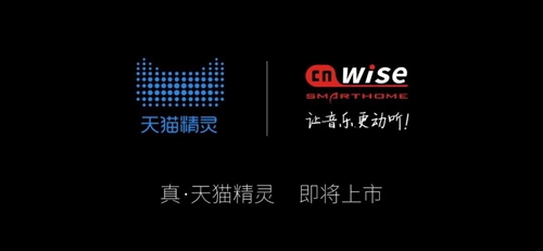 华尔思科技深圳研发中心正式揭牌运营