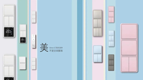 西蒙电气以15%的首选率三度蝉联500强首选供应商