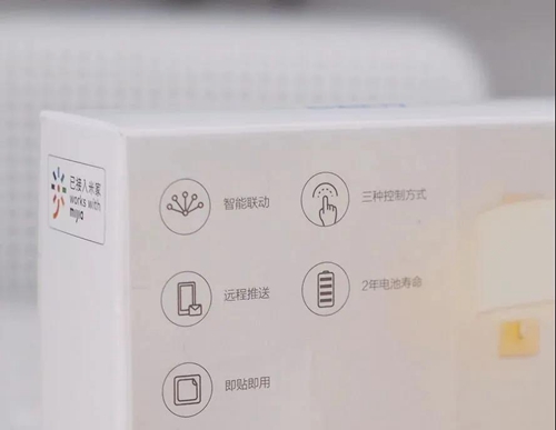 Aqara无线开关D1:轻松实现双控和一键开关家电,智能联动家中设备