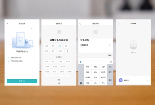 Aqara无线开关D1:轻松实现双控和一键开关家电,智能联动家中设备