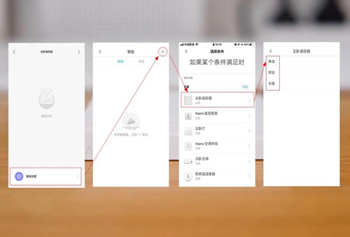 Aqara无线开关D1:轻松实现双控和一键开关家电,智能联动家中设备