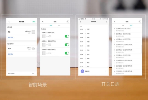 Aqara无线开关D1:轻松实现双控和一键开关家电,智能联动家中设备