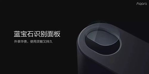 Aqara 智能门锁N200 采用直插式C级智能锁芯,更安全有效守护家门