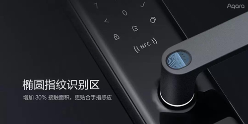 Aqara 智能门锁N200 采用直插式C级智能锁芯,更安全有效守护家门