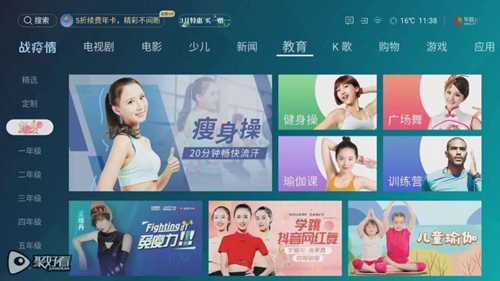 海信激光电视内有MEMC动态捕捉技术,提供更加广阔“视界”