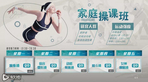 海信激光电视内有MEMC动态捕捉技术,提供更加广阔“视界”