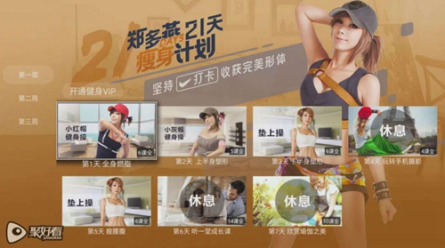 海信激光电视内有MEMC动态捕捉技术,提供更加广阔“视界”