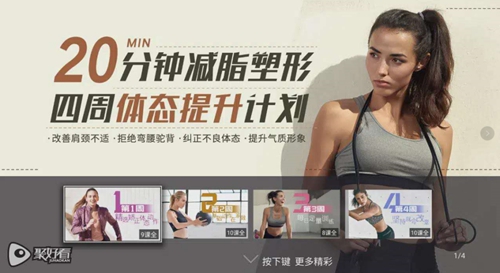 海信激光电视内有MEMC动态捕捉技术,提供更加广阔“视界”